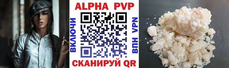 A-PVP Соль  Купить закладки  Нарткала 