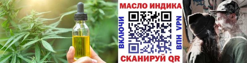 Печенье с ТГК конопля  Купить закладки  Нарткала 
