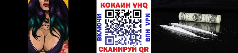 Cocaine FishScale Нарткала