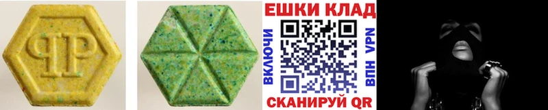 ЭКСТАЗИ ешки Купить где Нарткала