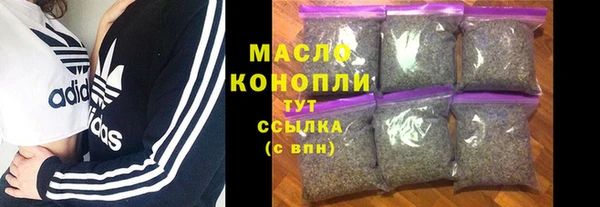 дмт Куйбышев