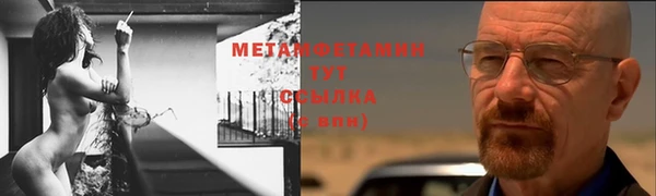 тгк Кулебаки