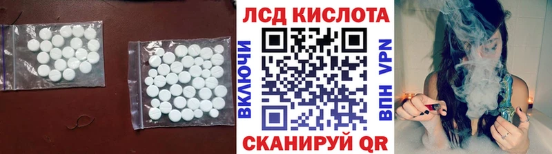Купить  Нарткала  LSD-25 экстази кислота 