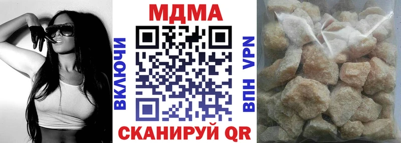 Купить где  Нарткала  MDMA crystal 