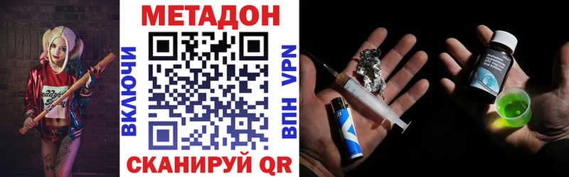 Купить где  Нарткала  Метадон мёд 