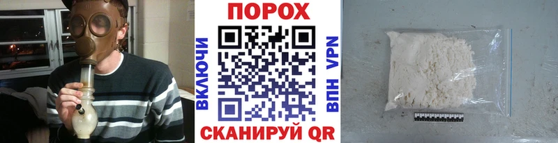 Метамфетамин Декстрометамфетамин 99.9% Купить закладки Нарткала