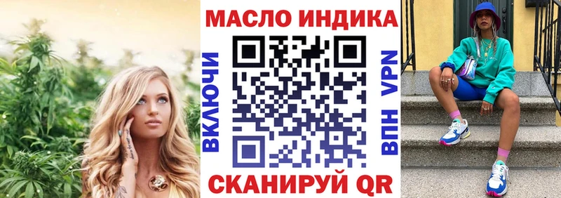Купить  Нарткала  Дистиллят ТГК гашишное масло 